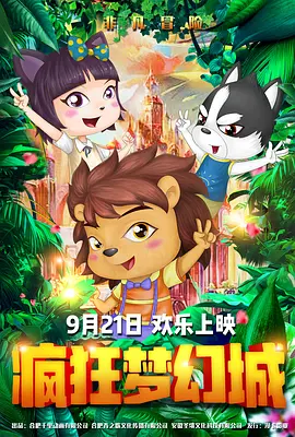 《她的丰满》在线观看